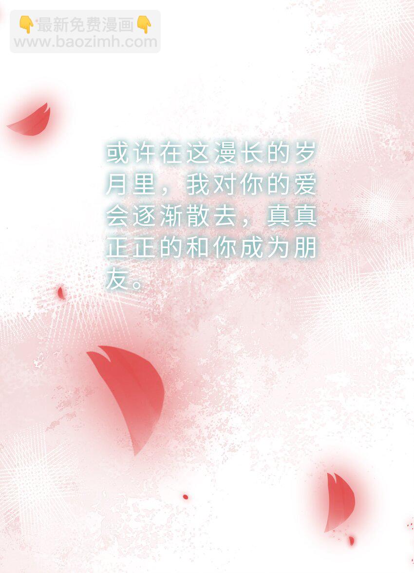 033 压制心中的野兽-第33话