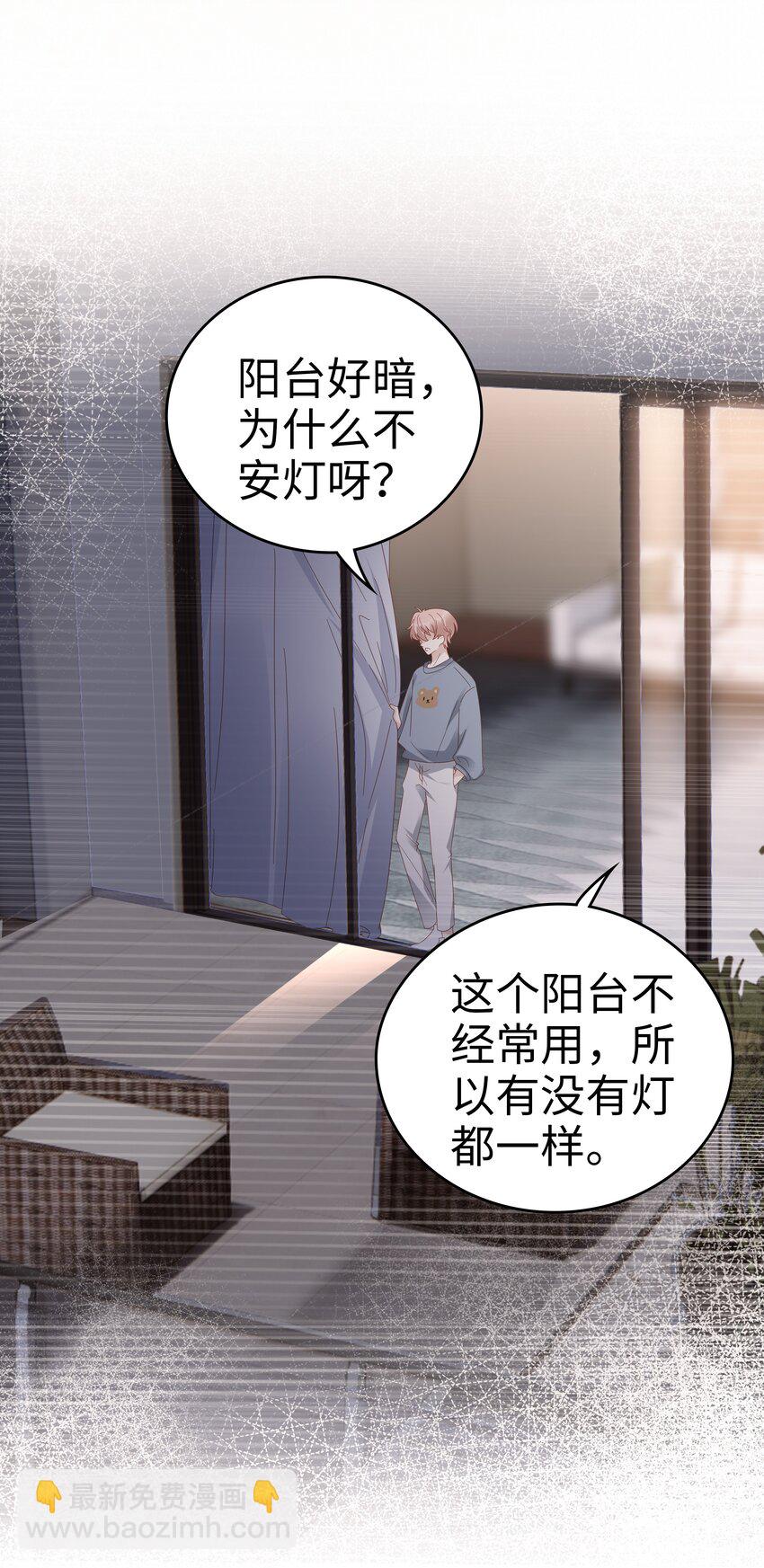 035 愿望分你一半-第35话