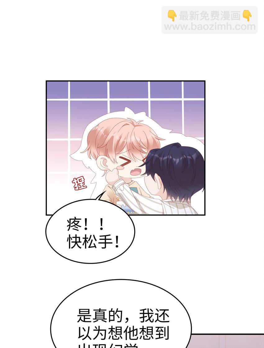 035 愿望分你一半-第35话