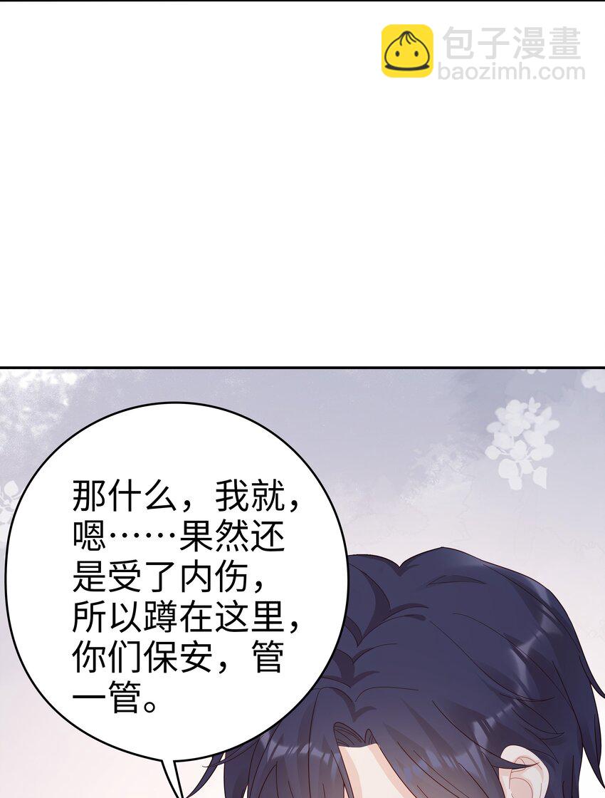037 和你好一辈子(1/2)-第37话