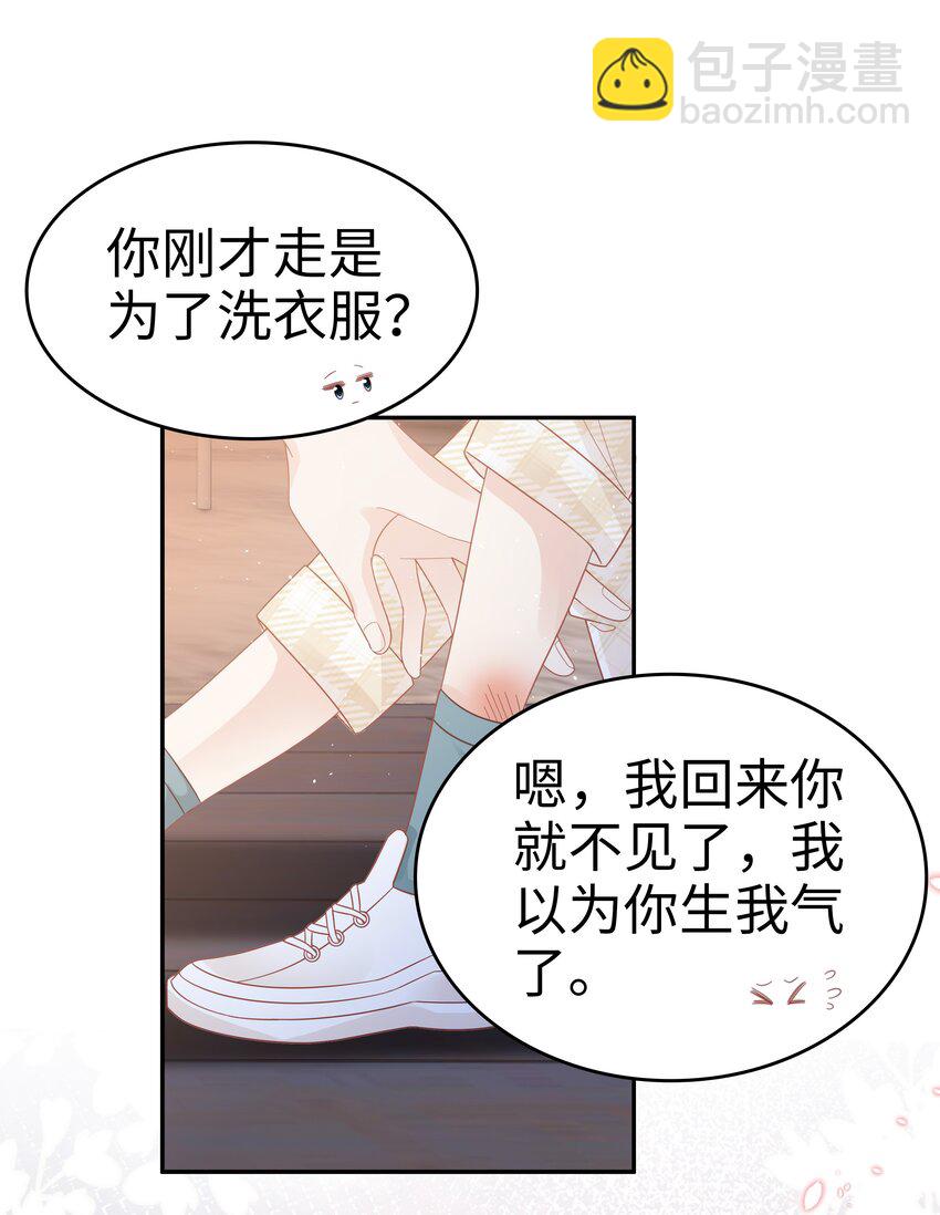 037 和你好一辈子(1/2)-第37话