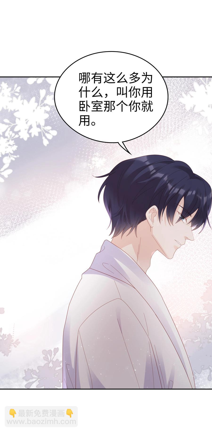 039 痛苦也甘之如饴(1/2)-第39话