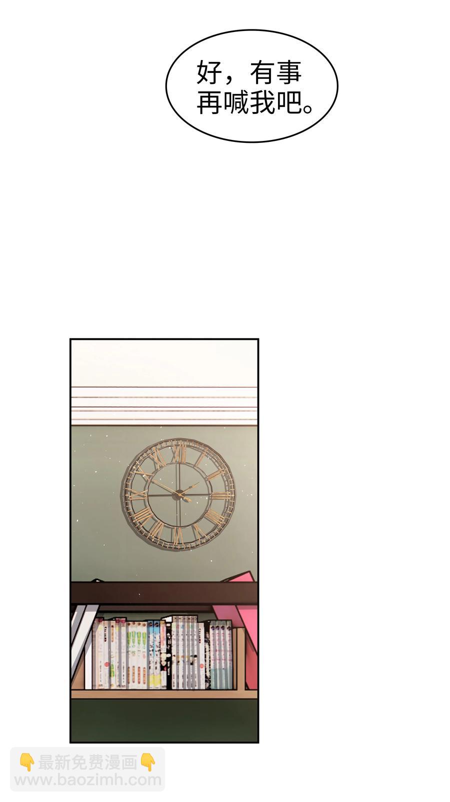 039 痛苦也甘之如饴(1/2)-第39话