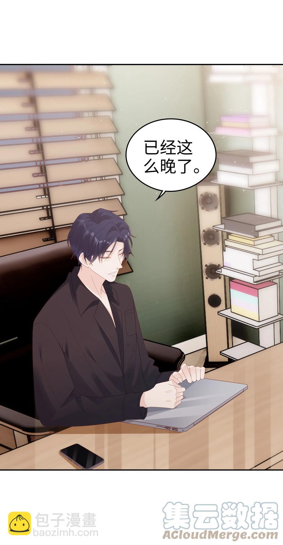 039 痛苦也甘之如饴(1/2)-第39话