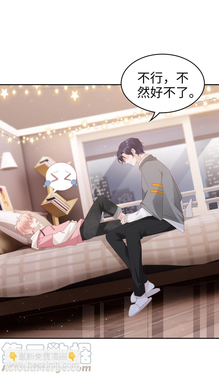039 痛苦也甘之如饴(1/2)-第39话