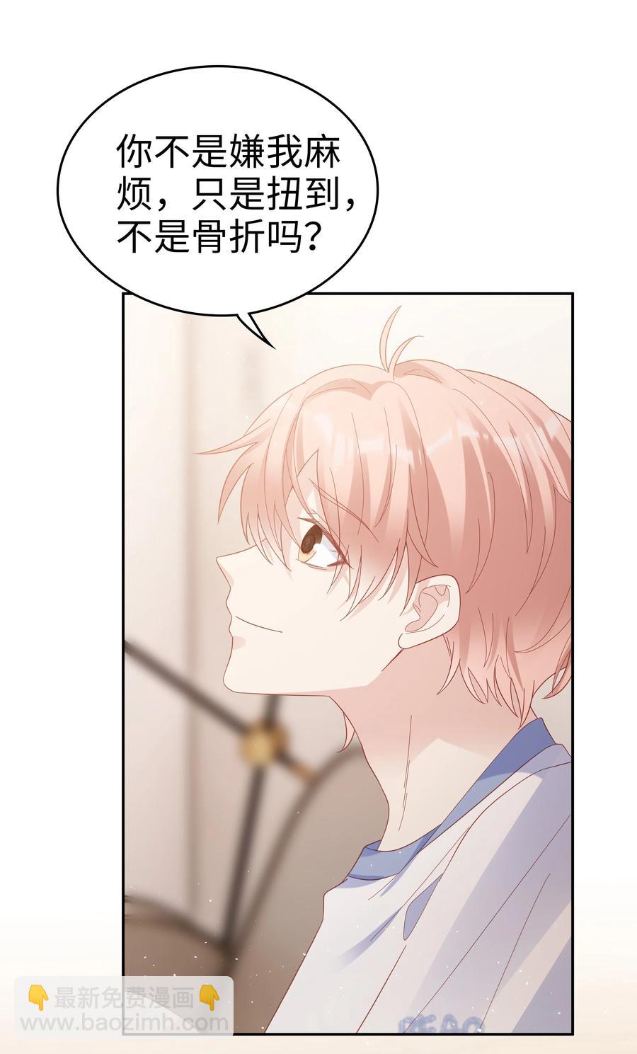 039 痛苦也甘之如饴(1/2)-第39话