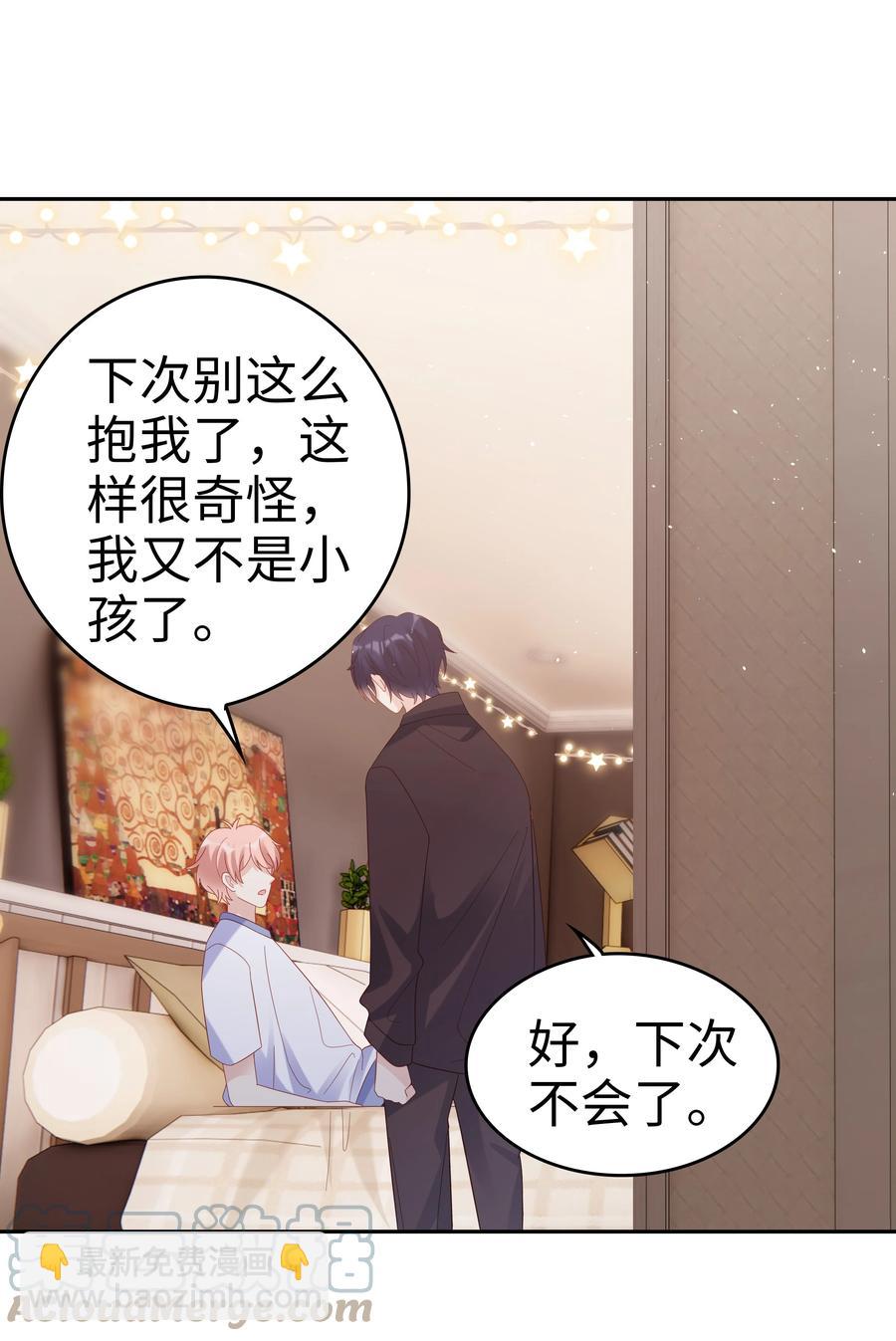 039 痛苦也甘之如饴(1/2)-第39话