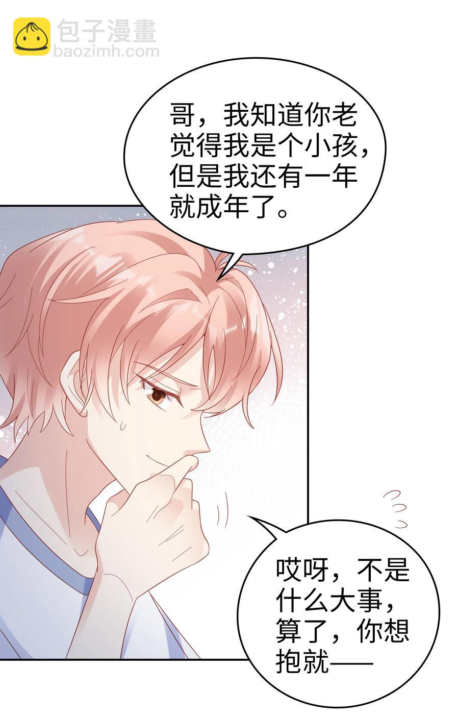 039 痛苦也甘之如饴(1/2)-第39话