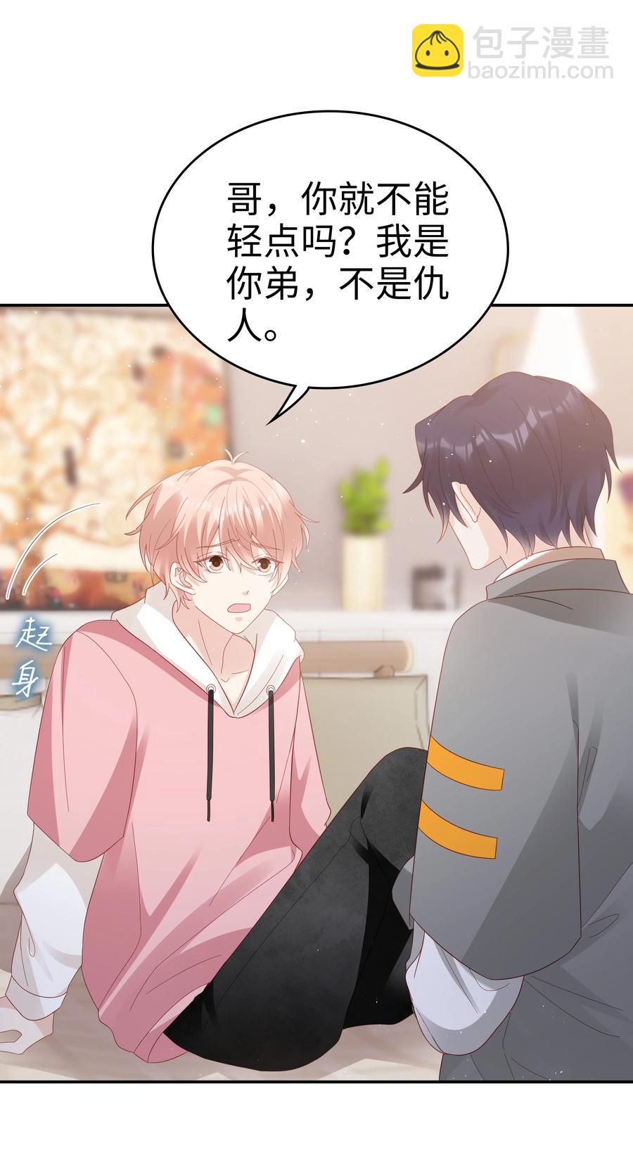 039 痛苦也甘之如饴(1/2)-第39话