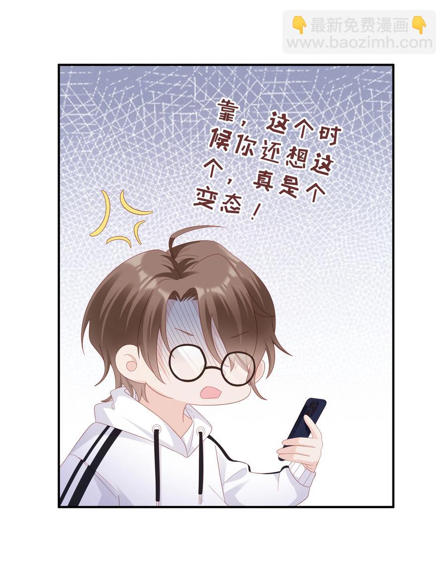 041 我会很懂事(1/2)-第41话