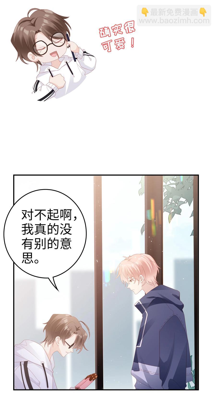 041 我会很懂事(1/2)-第41话
