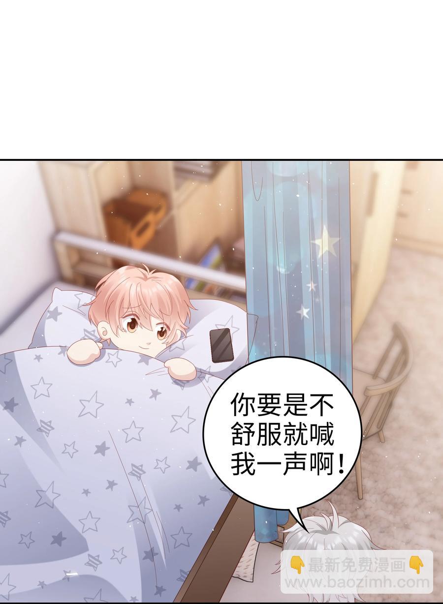 041 我会很懂事(1/2)-第41话