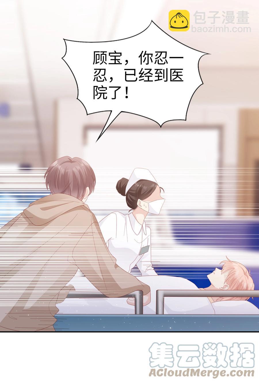 041 我会很懂事(1/2)-第41话