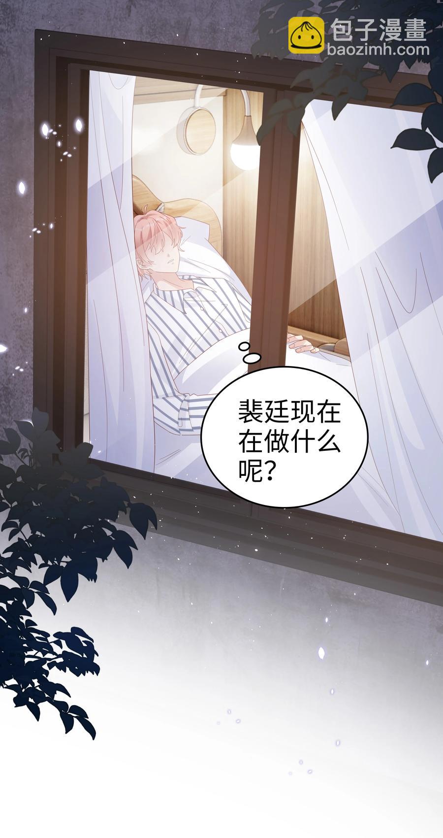 041 我会很懂事(1/2)-第41话