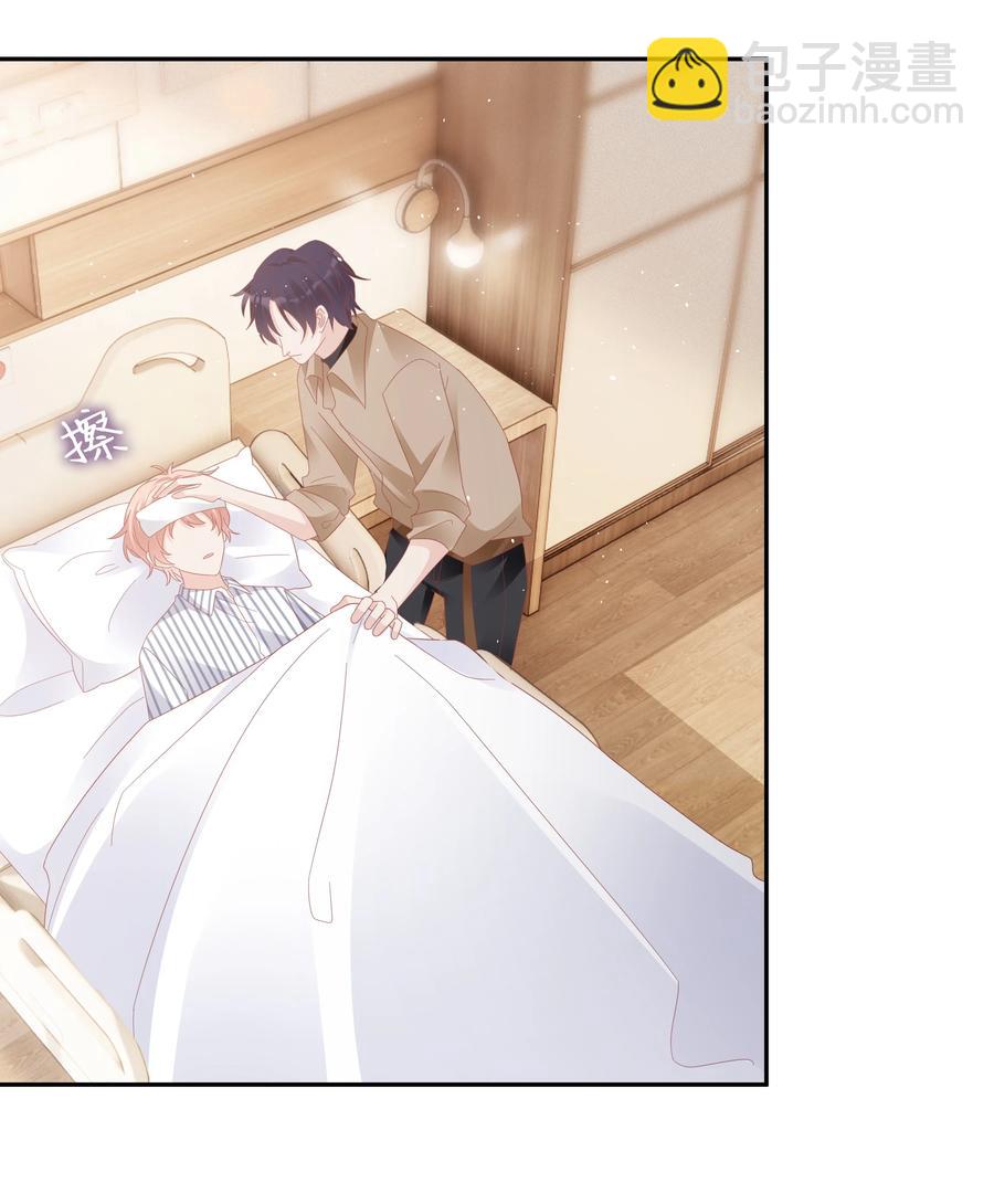 043 我喜欢的人是&hellip;&hellip;(1/2)-第43话