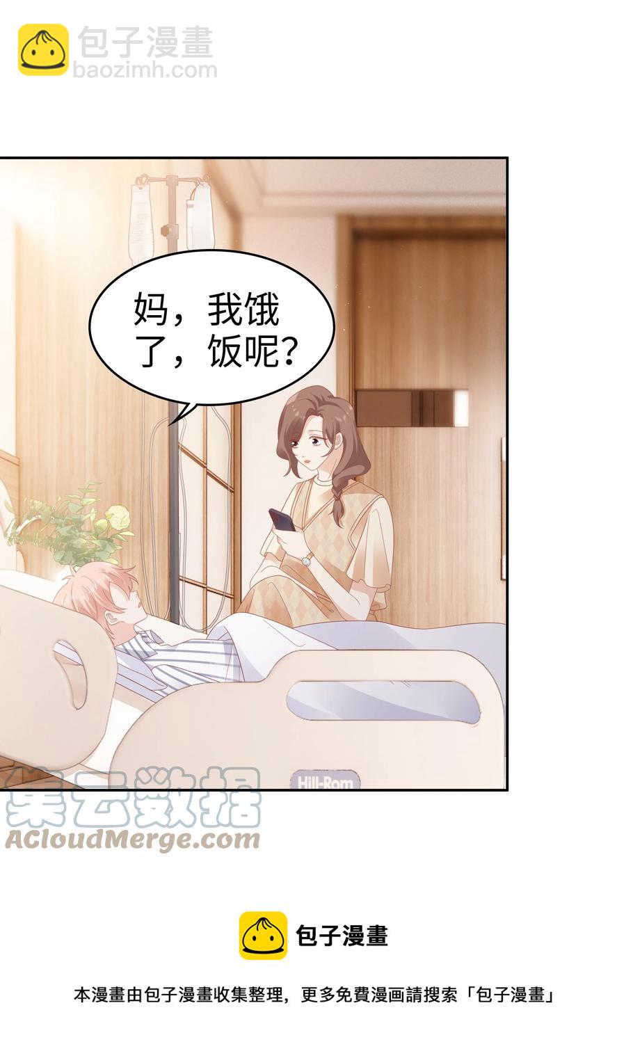 043 我喜欢的人是&hellip;&hellip;(1/2)-第43话