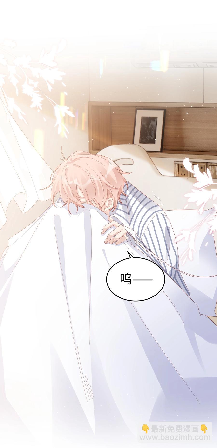 043 我喜欢的人是&hellip;&hellip;(1/2)-第43话