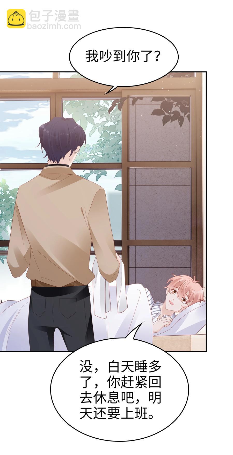 043 我喜欢的人是&hellip;&hellip;(1/2)-第43话