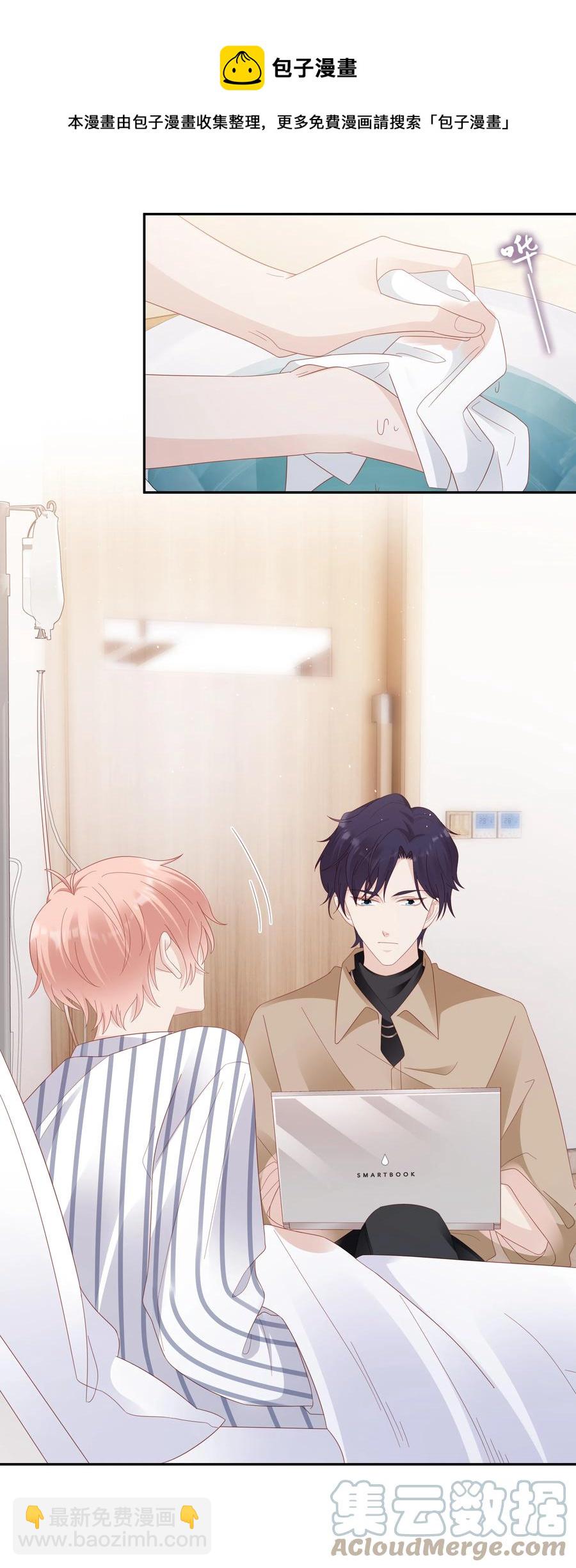 043 我喜欢的人是&hellip;&hellip;(1/2)-第43话