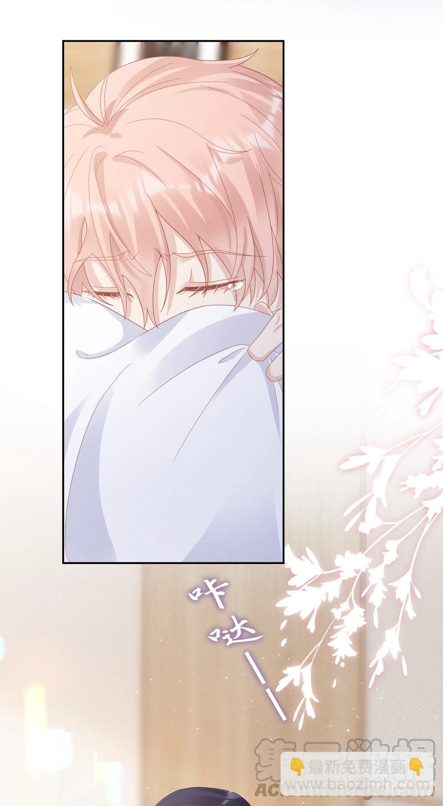 043 我喜欢的人是&hellip;&hellip;(1/2)-第43话