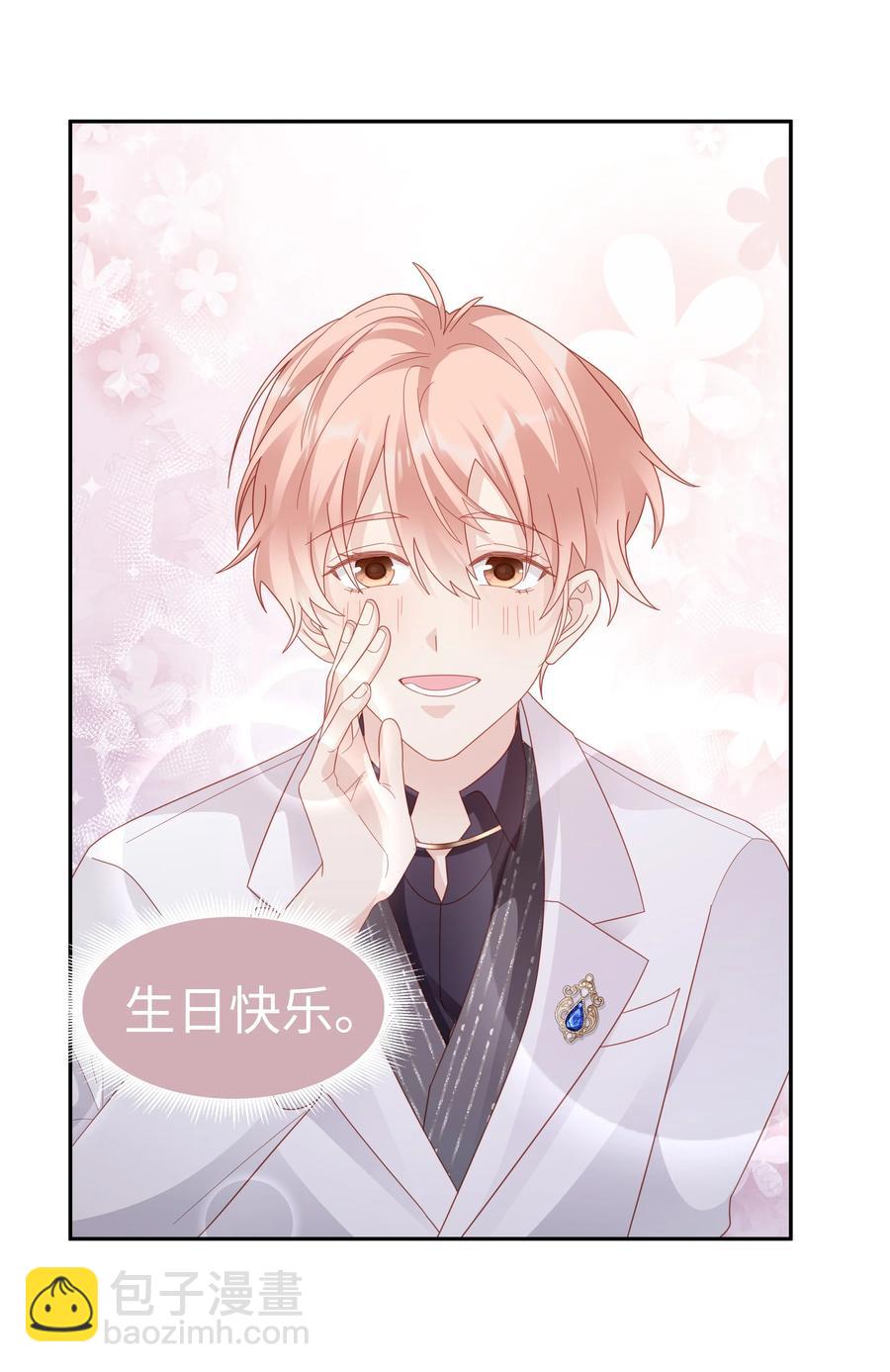045 我哥好像变了？-第45话