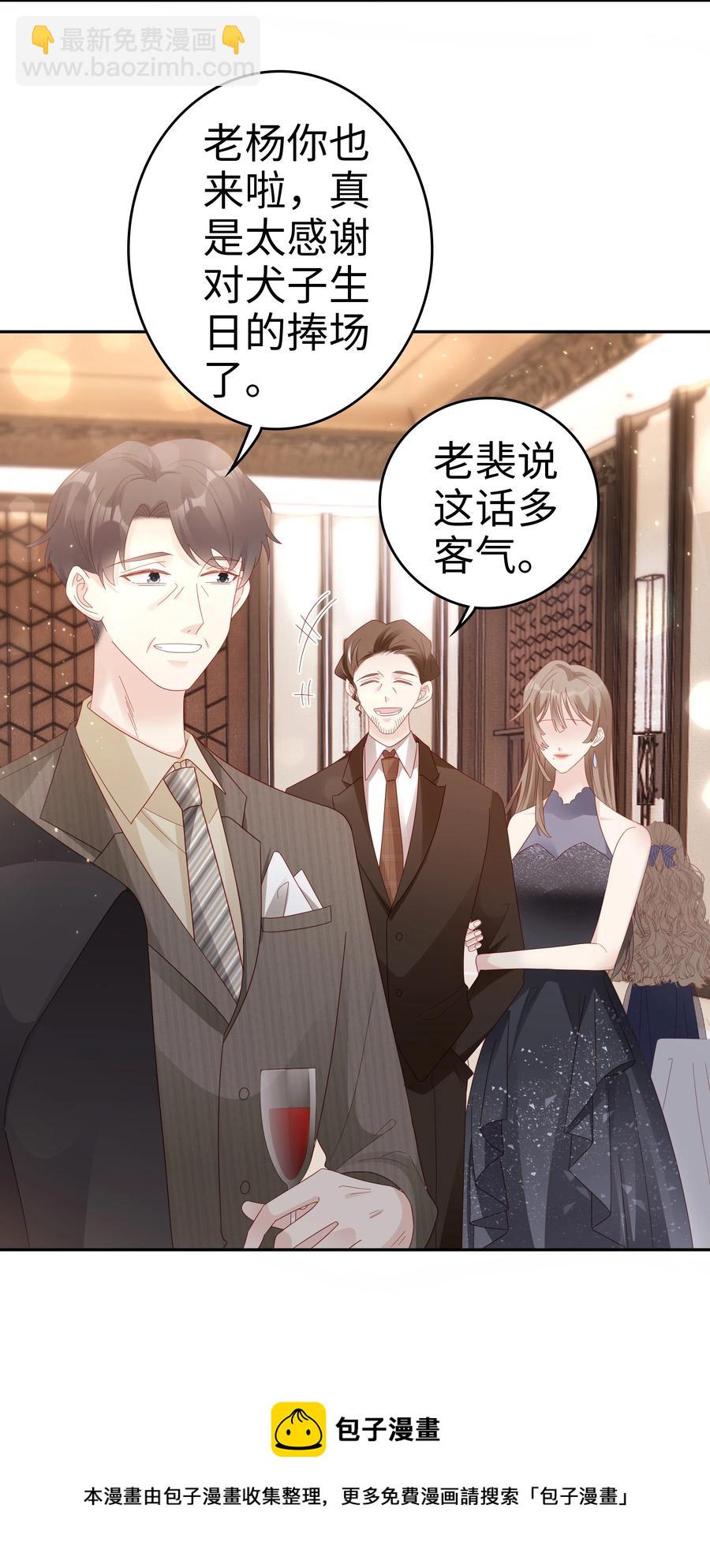 045 我哥好像变了？-第45话