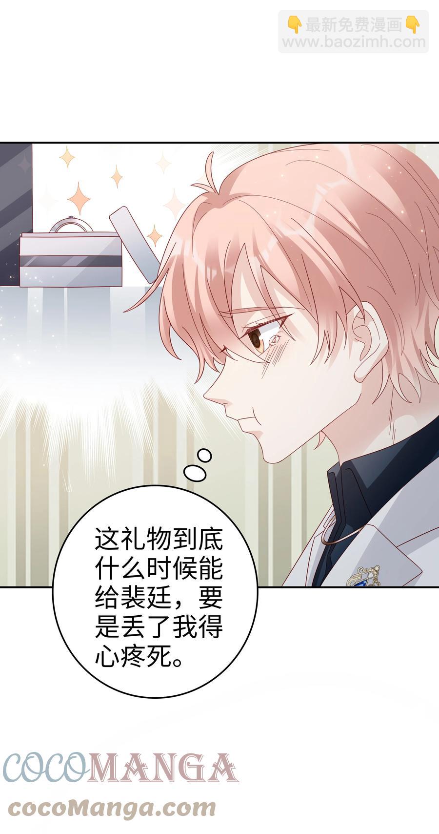 045 我哥好像变了？-第45话
