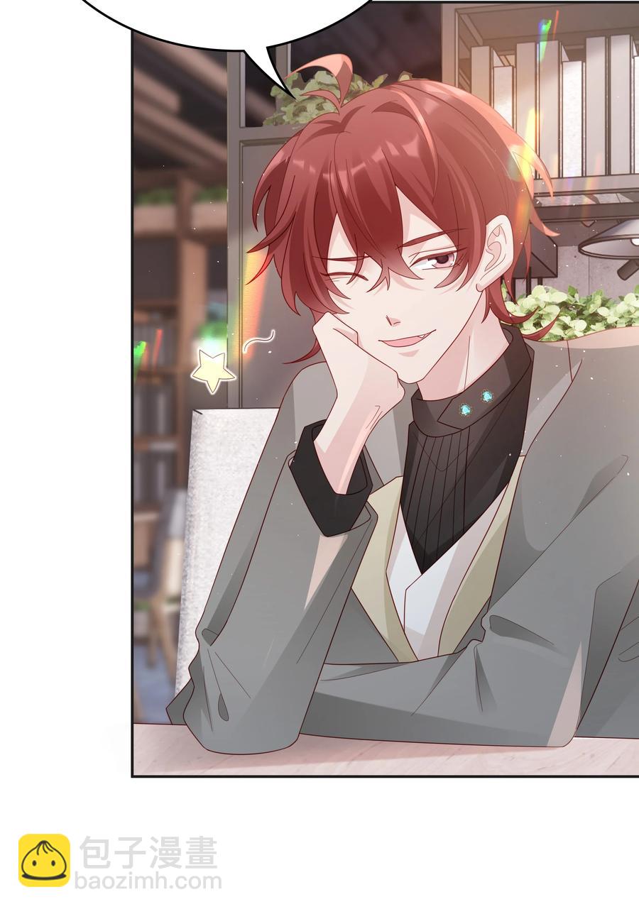 045 我哥好像变了？-第45话