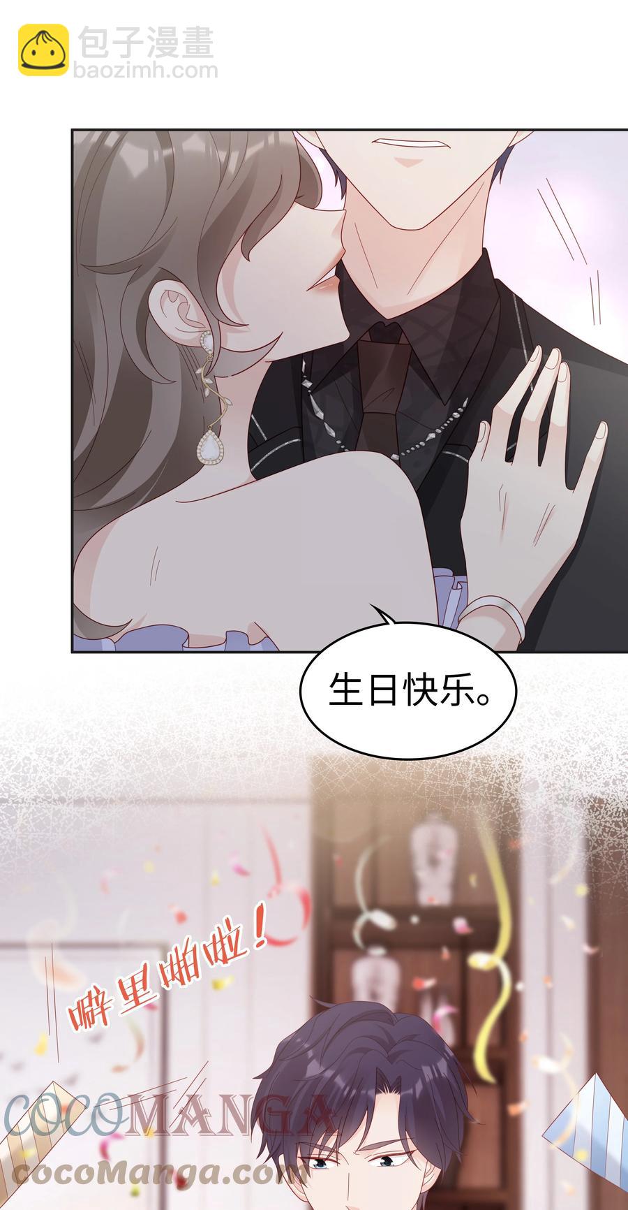 045 我哥好像变了？-第45话