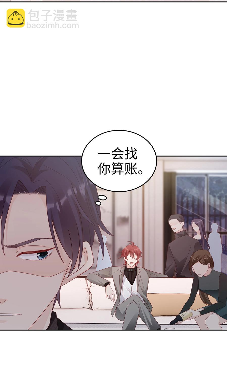 045 我哥好像变了？-第45话