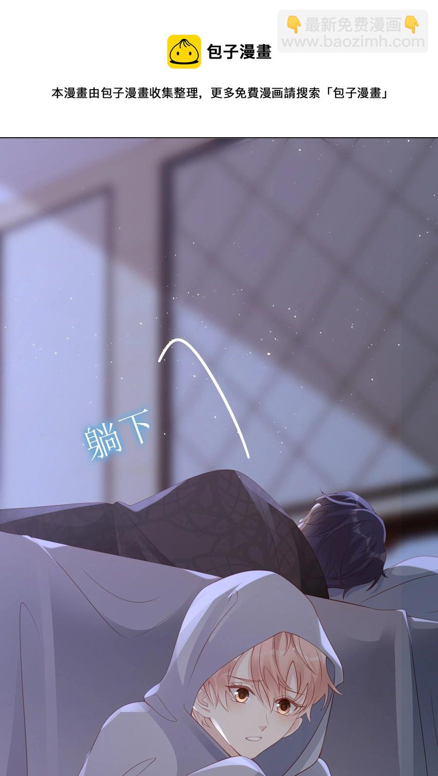 047 哥，你不能这么对我(1/2)-第47话