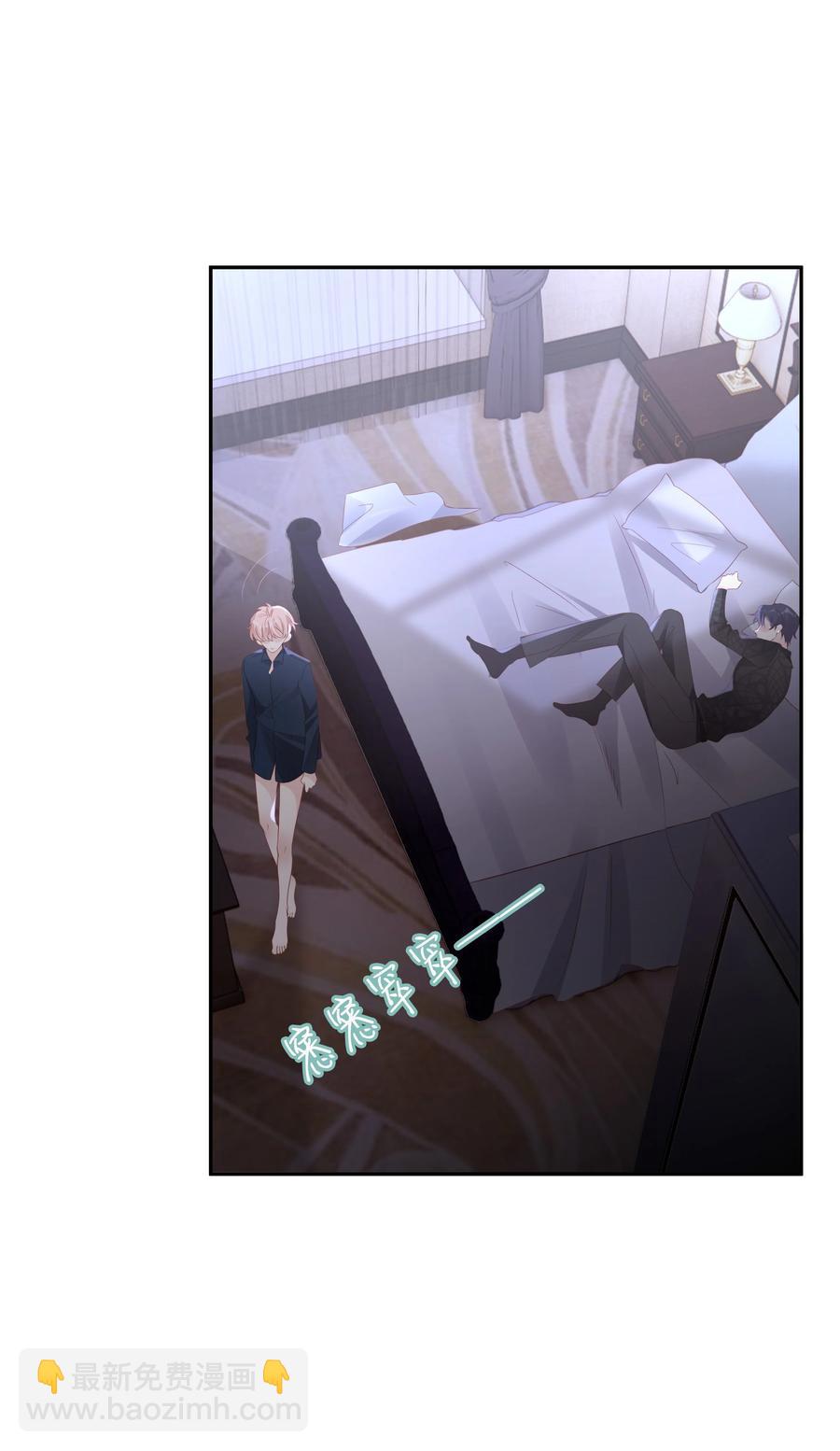 047 哥，你不能这么对我(1/2)-第47话