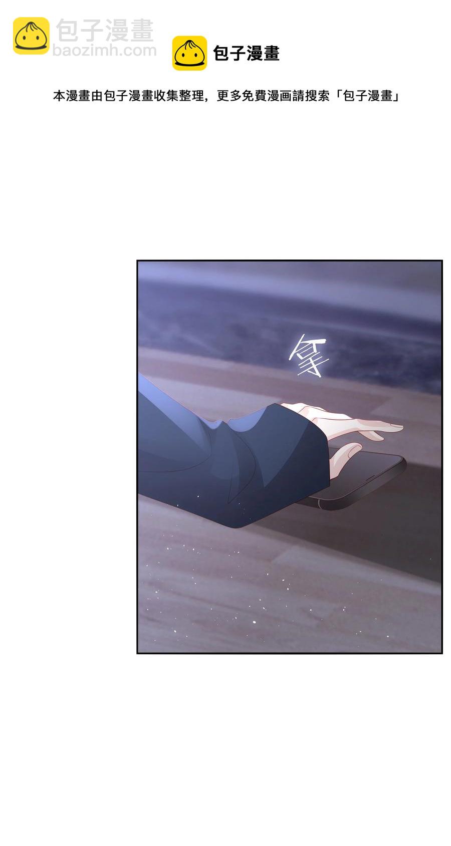 047 哥，你不能这么对我(1/2)-第47话