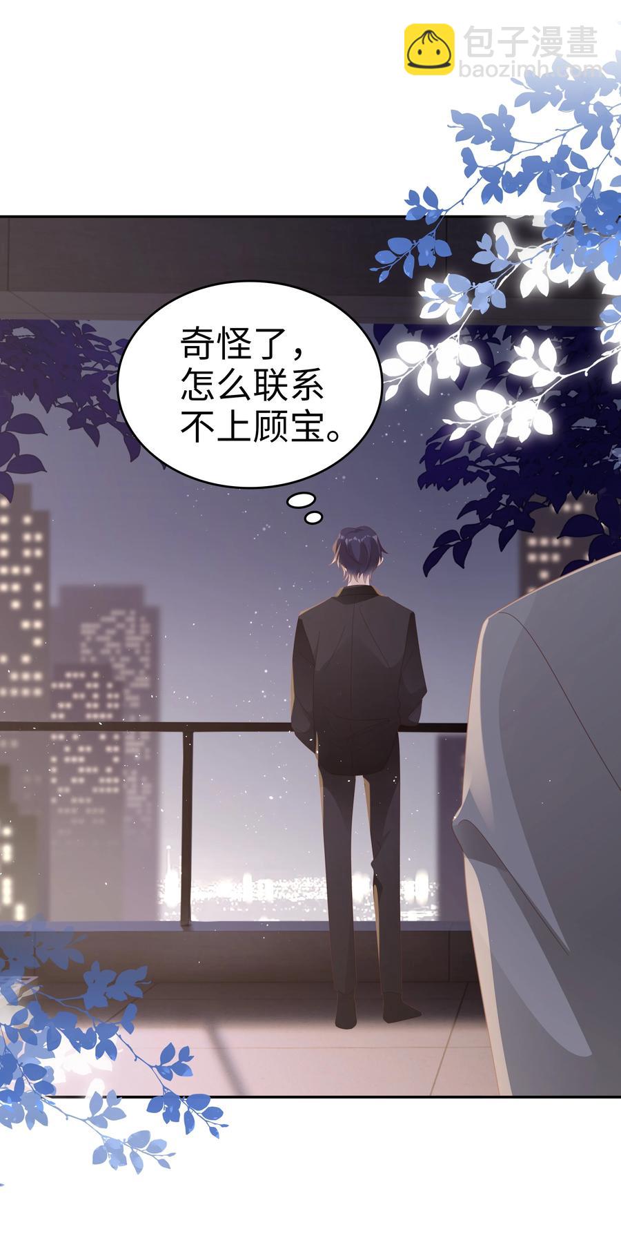047 哥，你不能这么对我(1/2)-第47话