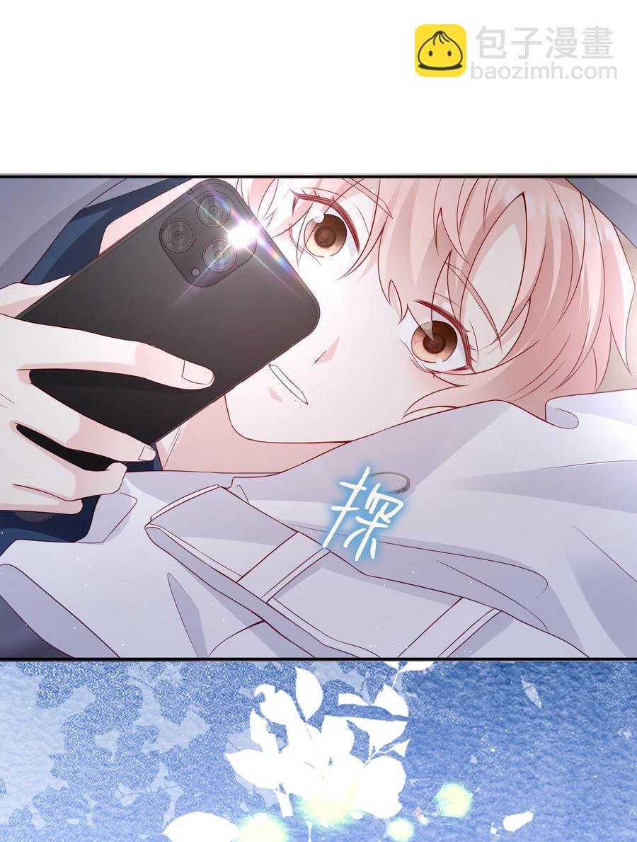 047 哥，你不能这么对我(1/2)-第47话