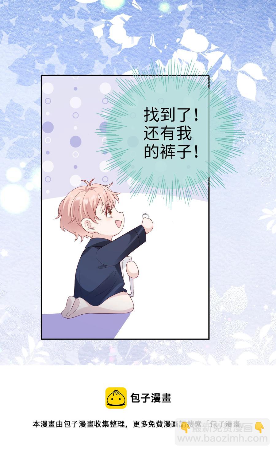 047 哥，你不能这么对我(1/2)-第47话
