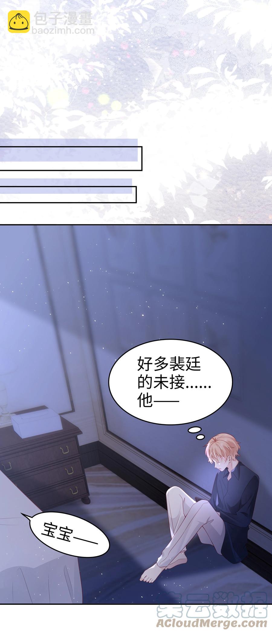 047 哥，你不能这么对我(1/2)-第47话