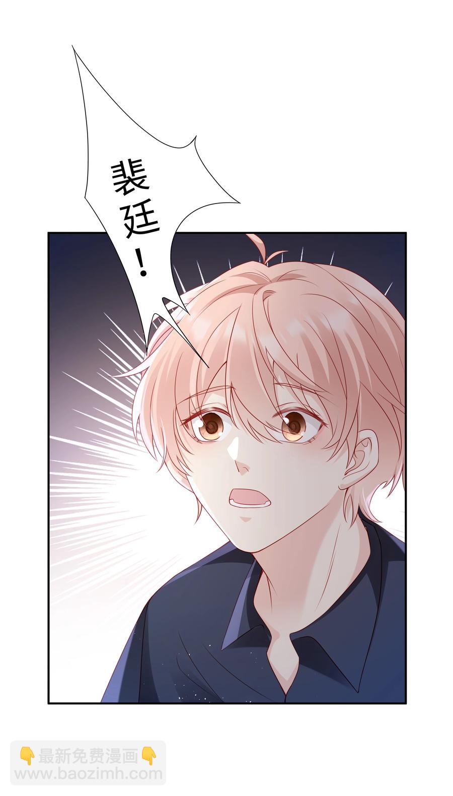 047 哥，你不能这么对我(1/2)-第47话