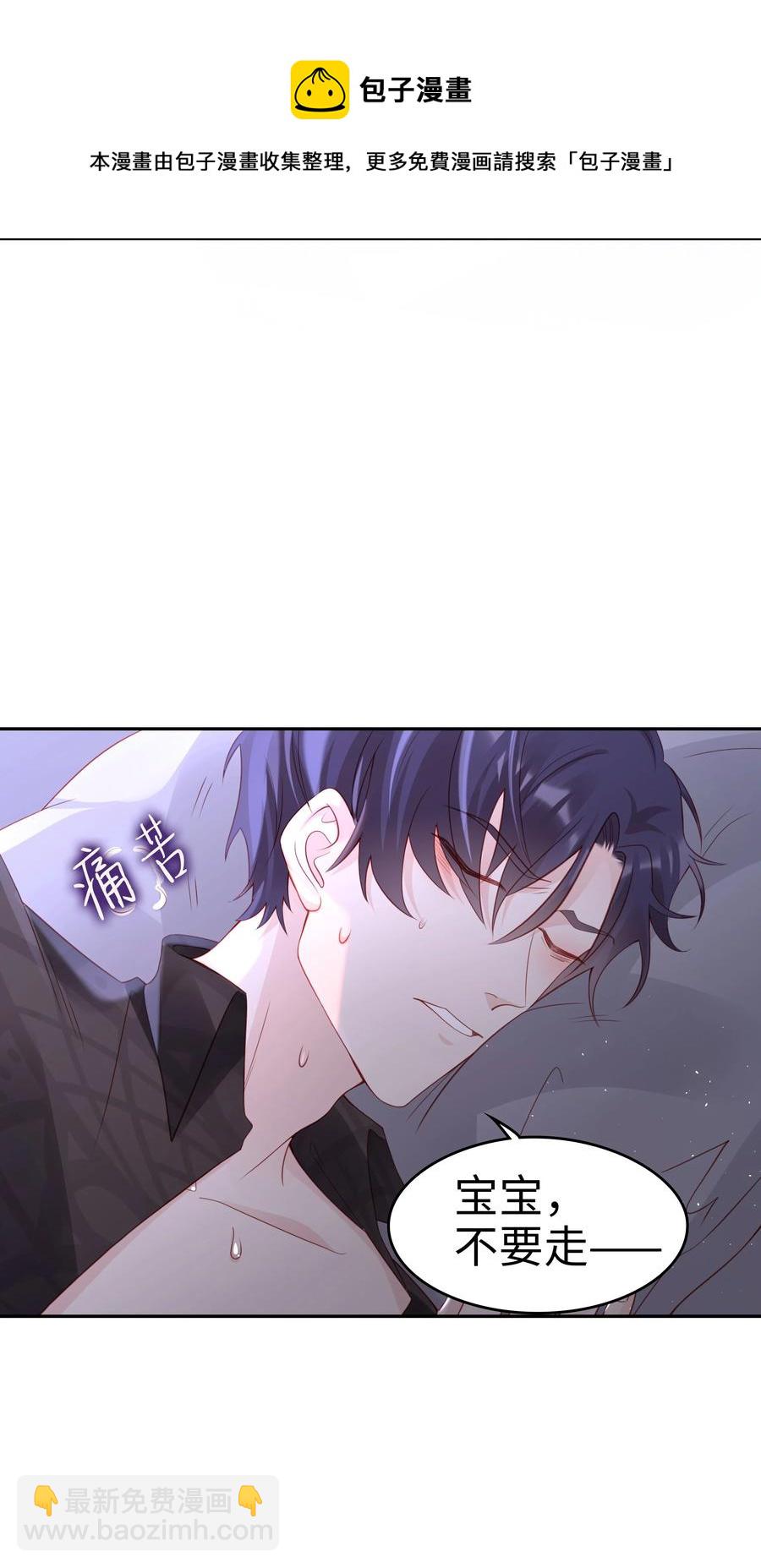 047 哥，你不能这么对我(1/2)-第47话