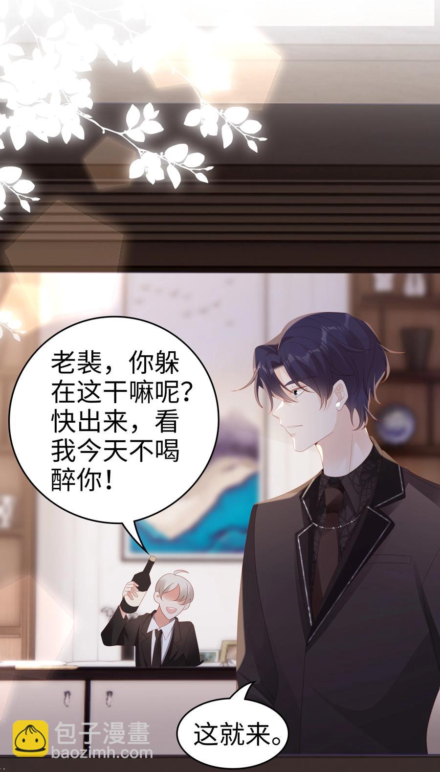 047 哥，你不能这么对我(1/2)-第47话