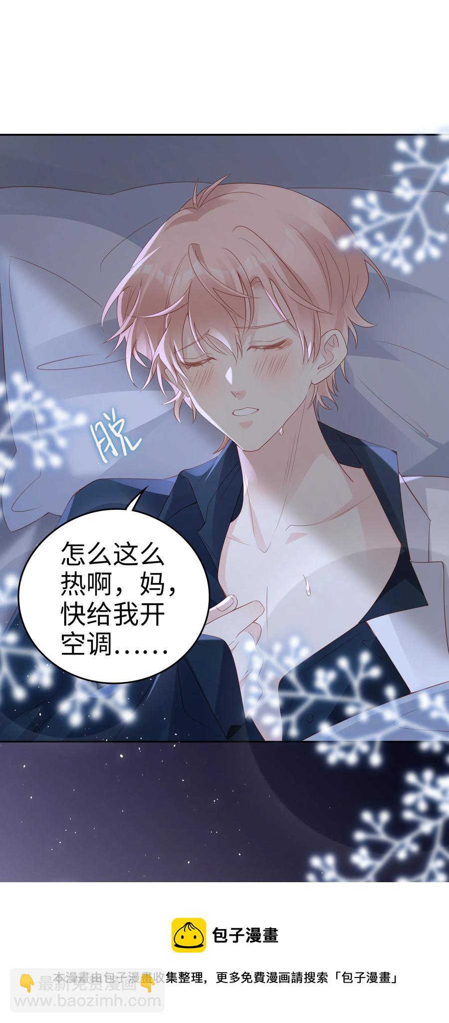 047 哥，你不能这么对我(1/2)-第47话
