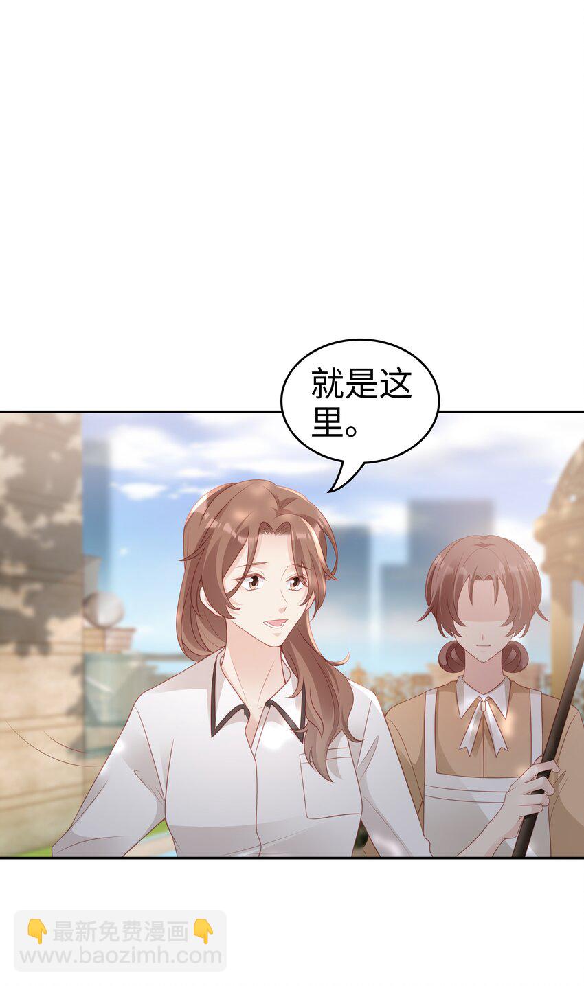 049 我走了(1/2)-第49话