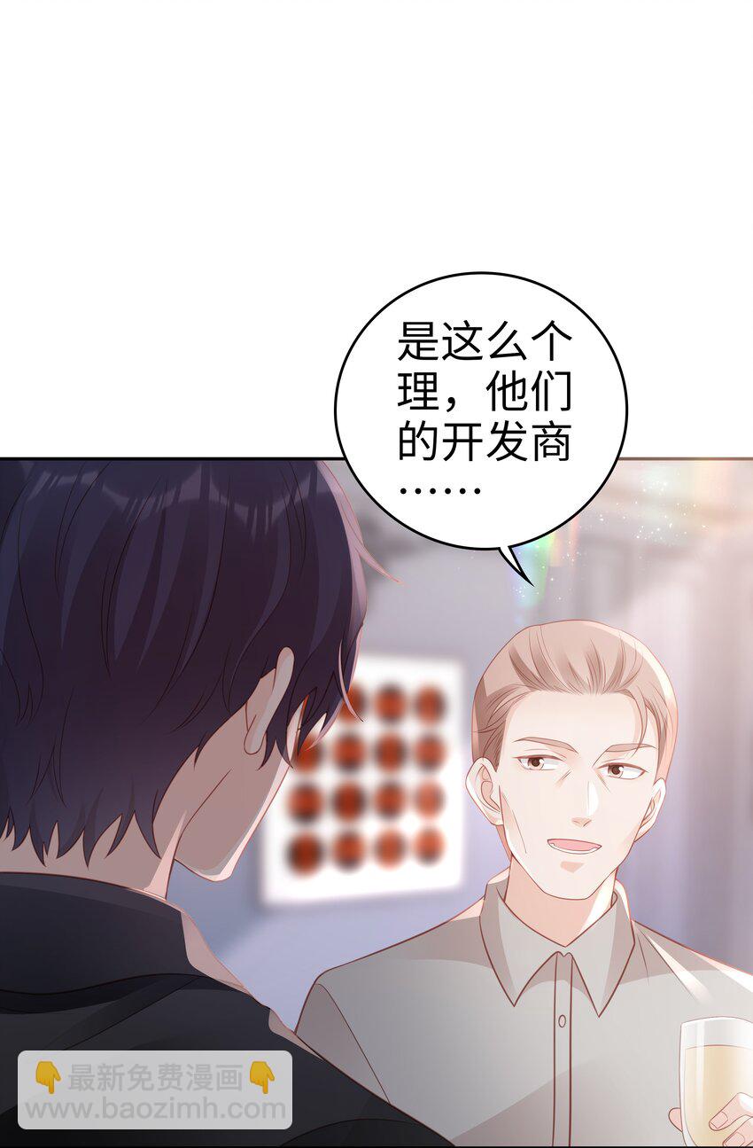 049 我走了(1/2)-第49话