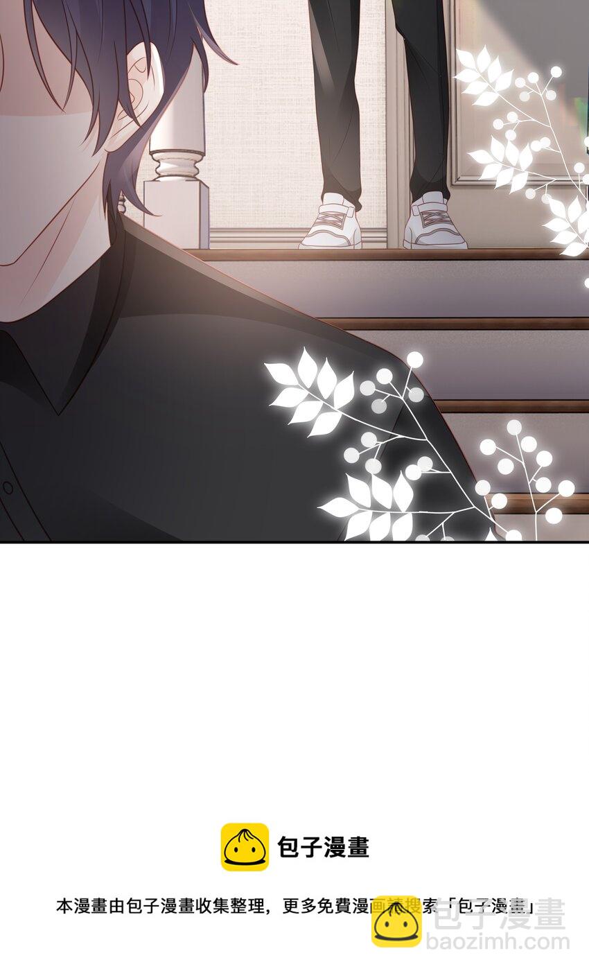 049 我走了(1/2)-第49话