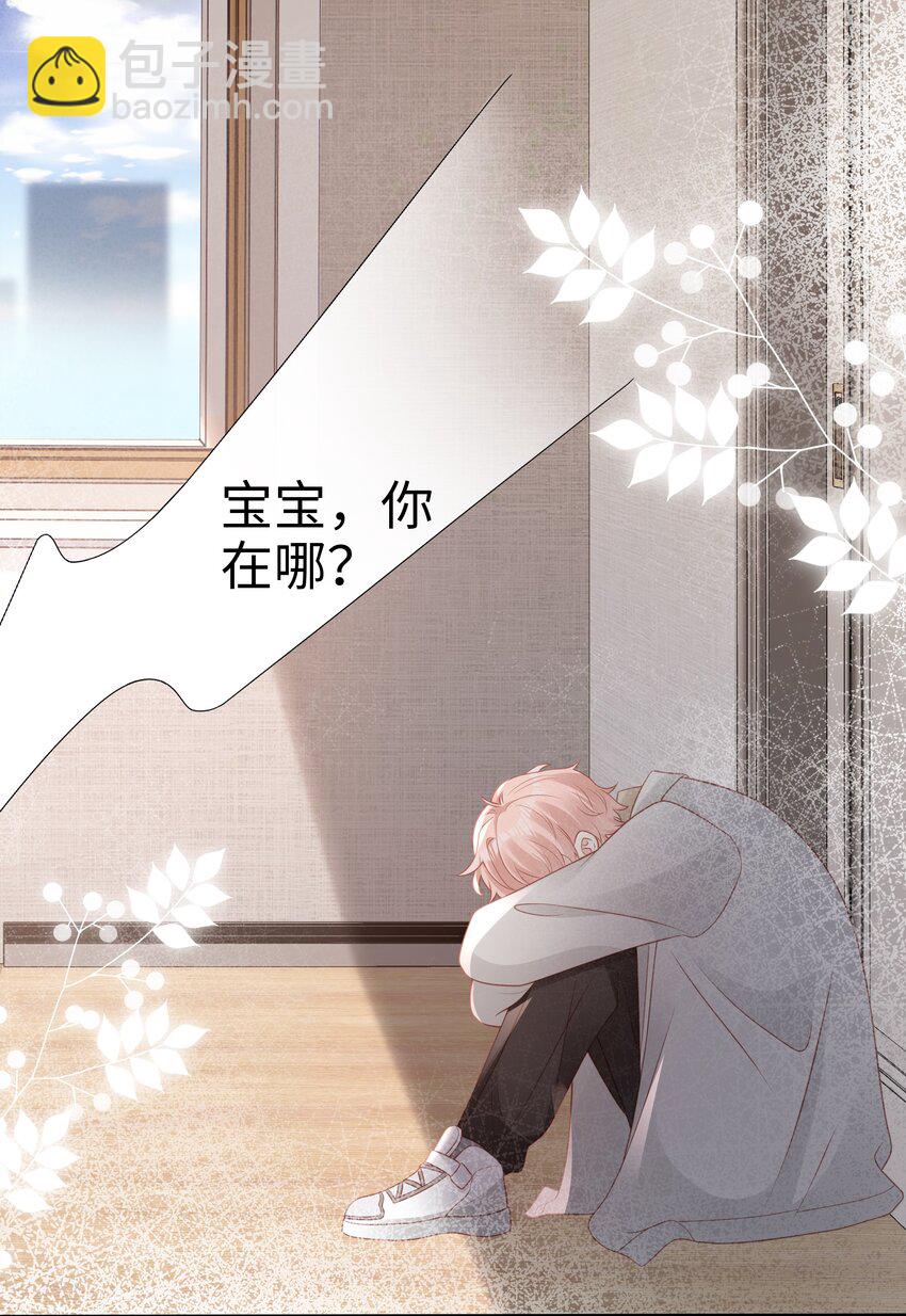 049 我走了(1/2)-第49话