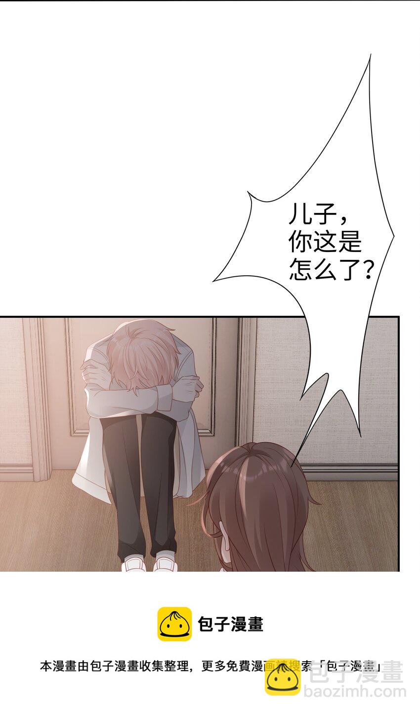 049 我走了(1/2)-第49话