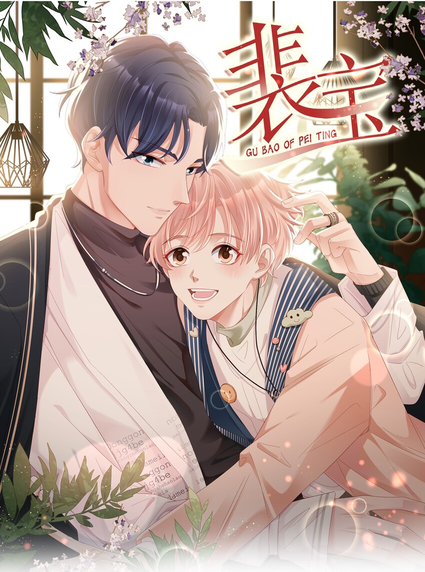05 你就帮帮我吧~-第5话