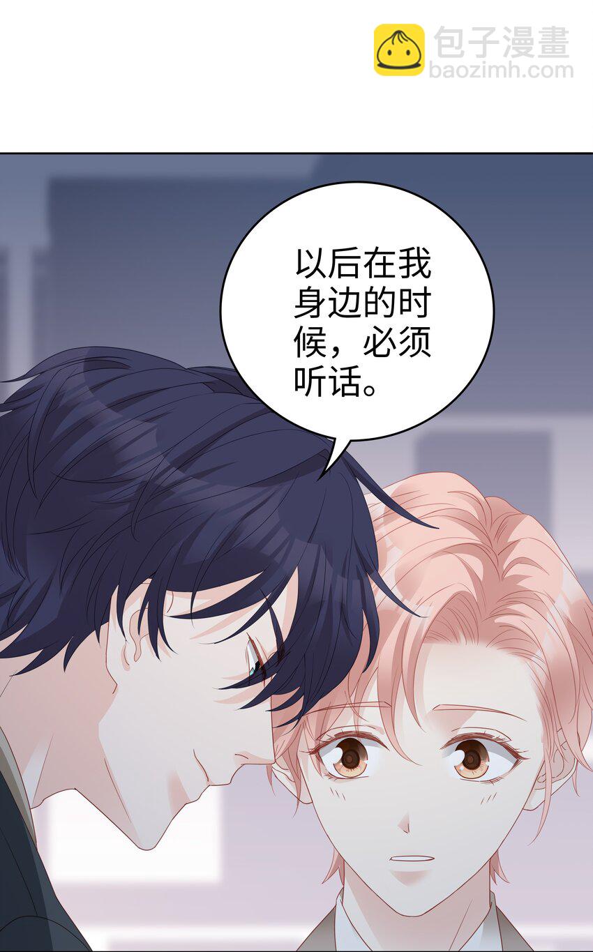 05 你就帮帮我吧~-第5话