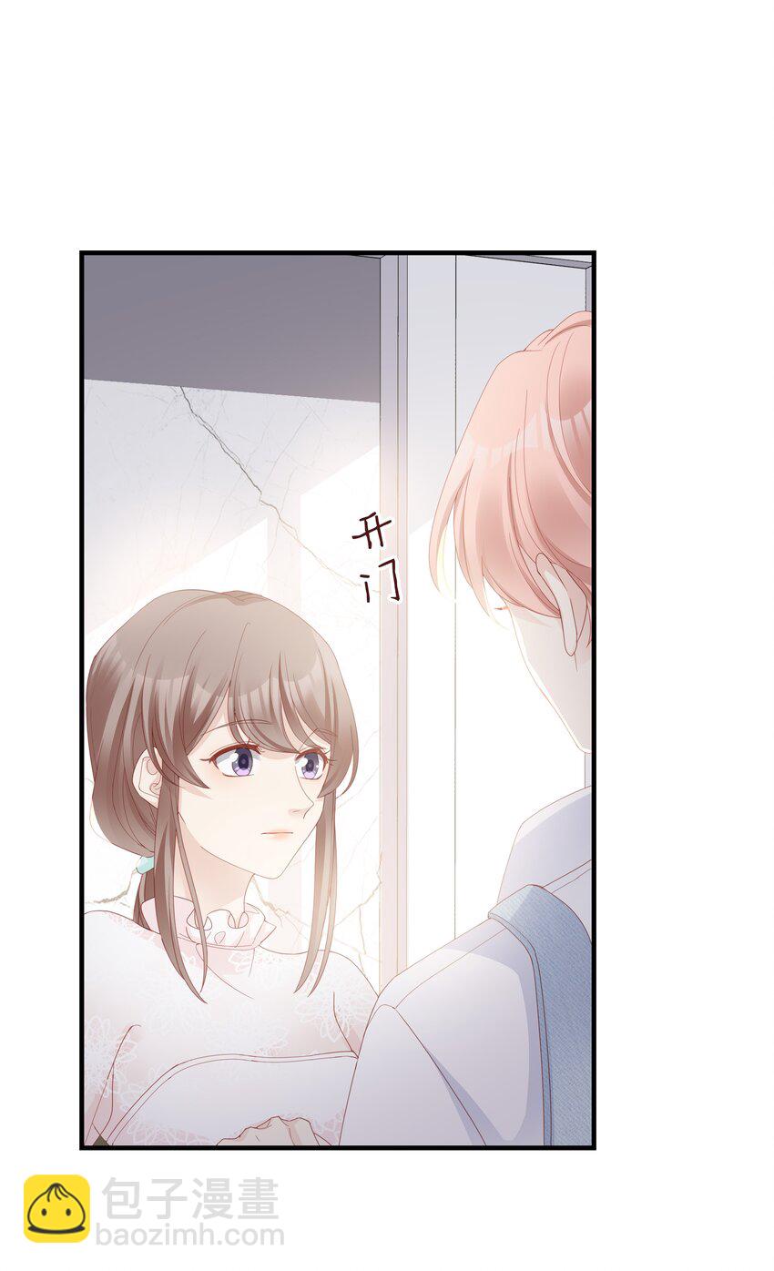 05 你就帮帮我吧~-第5话