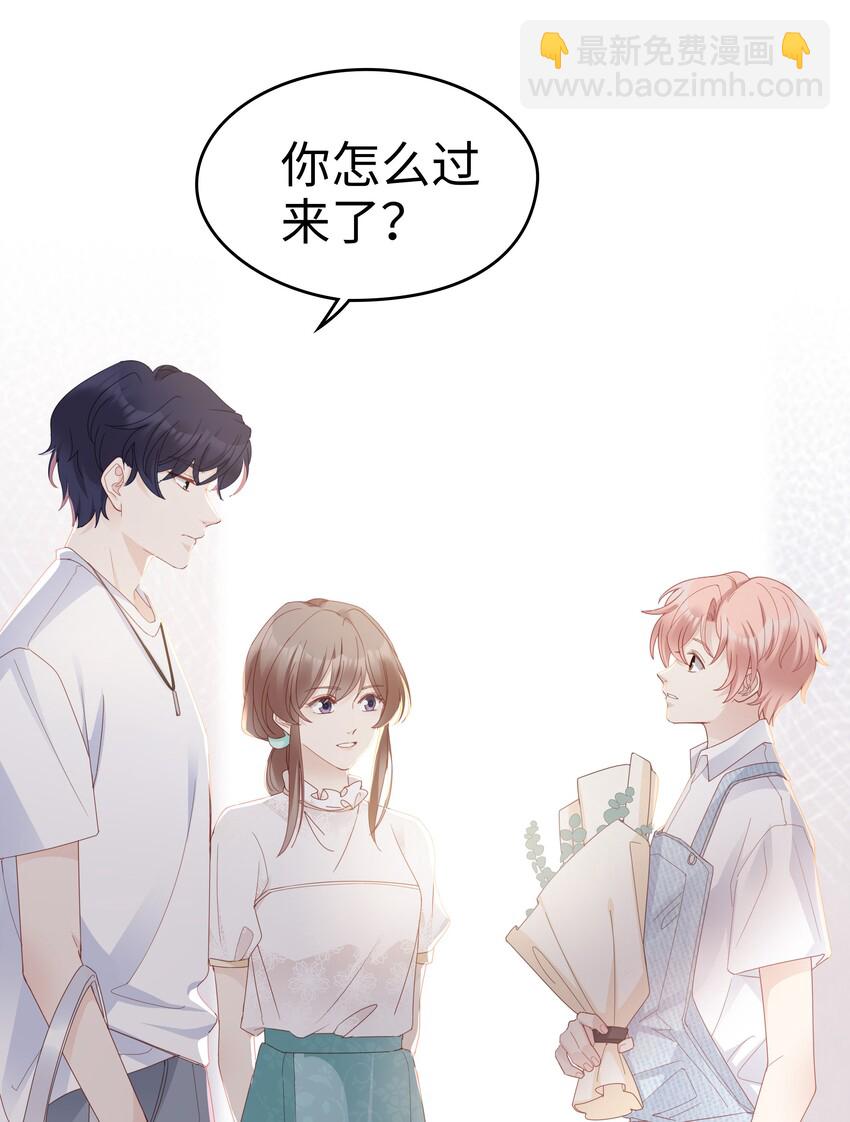 05 你就帮帮我吧~-第5话